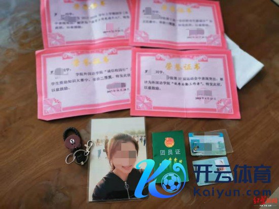 &uarr;家属提供的罗某某在校技能部分荣誉文凭。