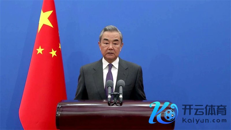 中共中央政事局委员、中央外办主任王毅发表视频致辞。操纵方供图