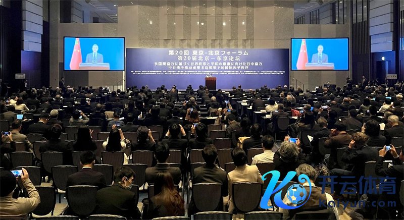 开幕式现场。操纵方供图