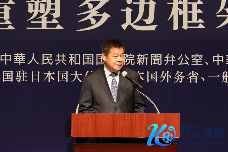 中外洋文局局长杜占元代表中方操纵方发言。操纵方供图